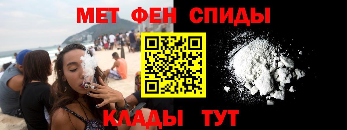 Amphetamine  АМФ 98%  Вход с VPN  Лосино-Петровский 