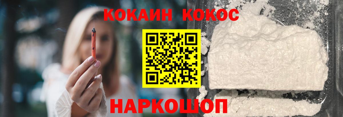 Лосино-Петровский  Cocaine Колумбийский  Вход с VPN  COCAIN Боливия 
