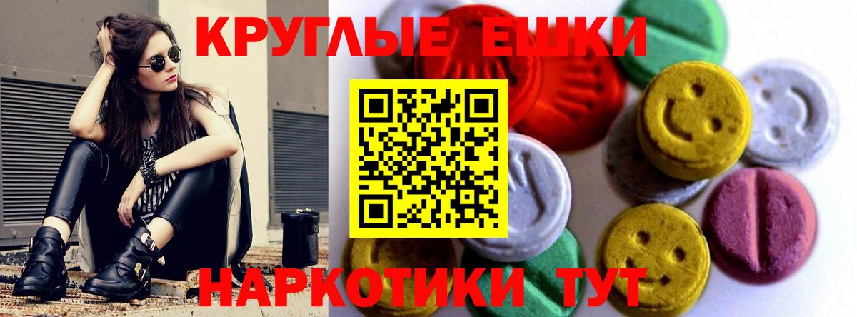 Экстази  где купить наркоту  Лосино-Петровский  ЭКСТАЗИ louis Vuitton  Ecstasy 99%  Вход с VPN 