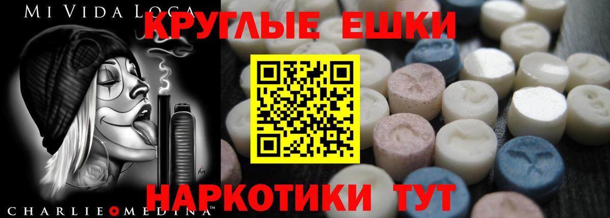 Экстази XTC Лосино-Петровский
