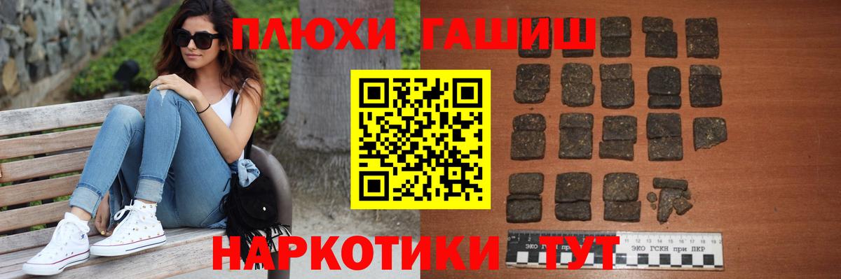 Лосино-Петровский  ГАШ гарик  Вход с VPN  ГАШ ice o lator 