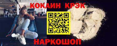 mix Будённовск