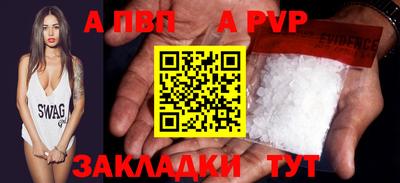 apvp Бугуруслан