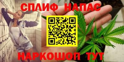 эйфоретик Бузулук