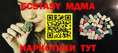 эйфоретик Бузулук