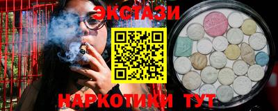 эйфоретик Бузулук