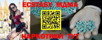 эйфоретик Бузулук
