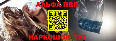 apvp Бугуруслан