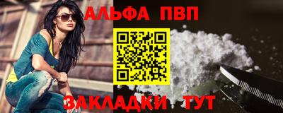 apvp Бугуруслан