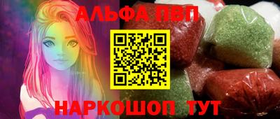 apvp Бугуруслан