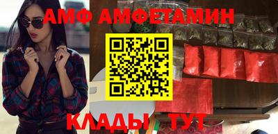 эйфоретик Бузулук