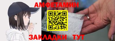 эйфоретик Бузулук
