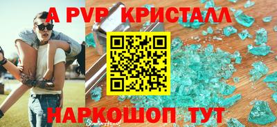 эйфоретик Бузулук
