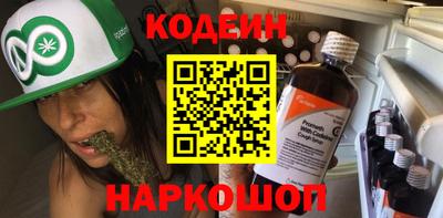 эйфоретик Бузулук