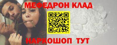 эйфоретик Бузулук