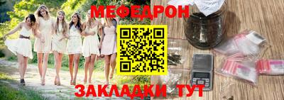 эйфоретик Бузулук