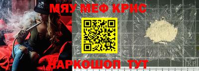 эйфоретик Бузулук