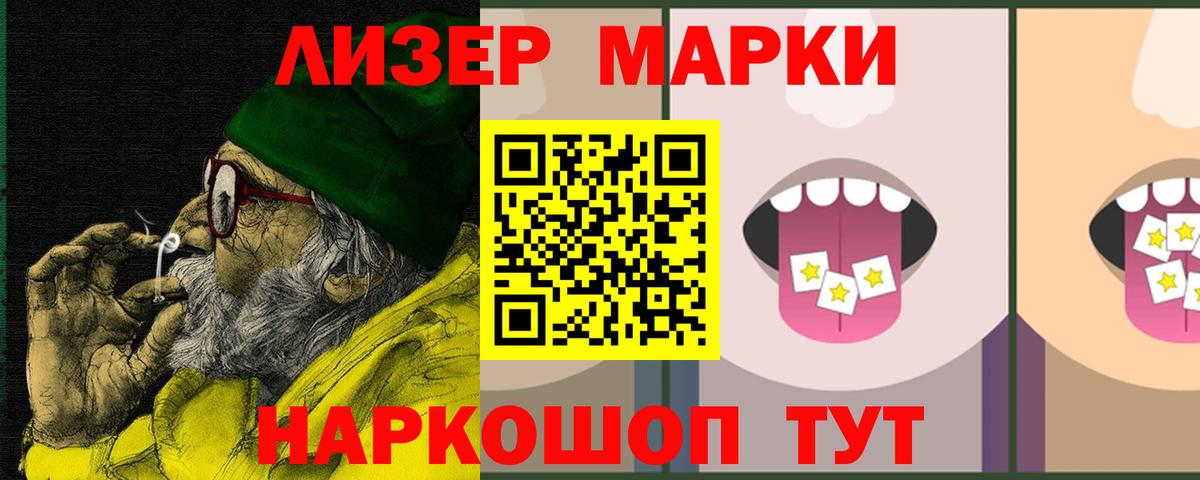 LSD-25 экстази ecstasy  ЛСД экстази кислота  ЛСД экстази  Лосино-Петровский  Вход с VPN 