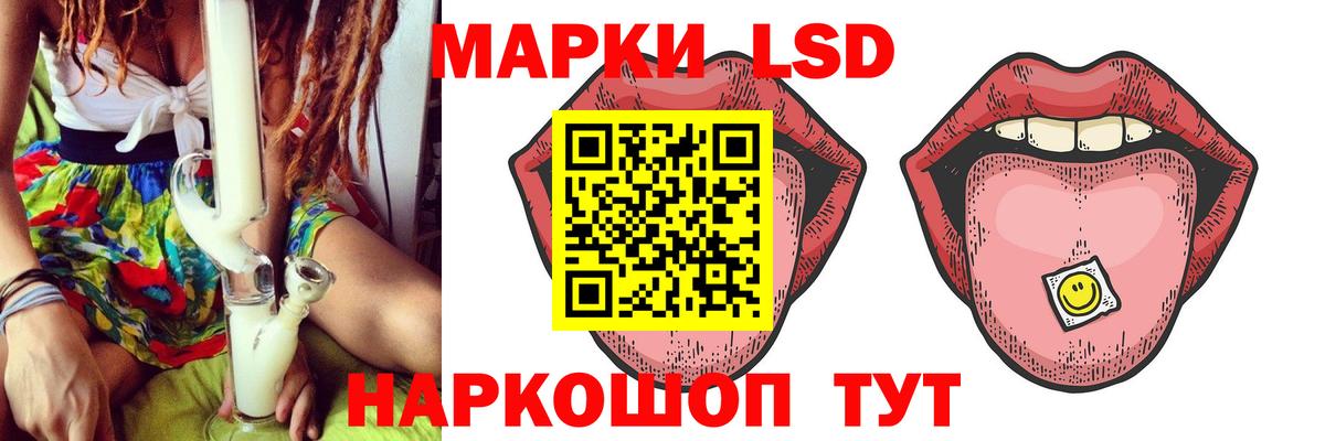 ЛСД экстази кислота Лосино-Петровский