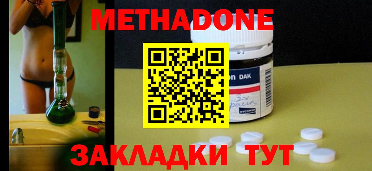 сайты даркнета клад  Вход с VPN  Лосино-Петровский  Метадон мёд  МЕТАДОН белоснежный  блэк спрут как зайти 