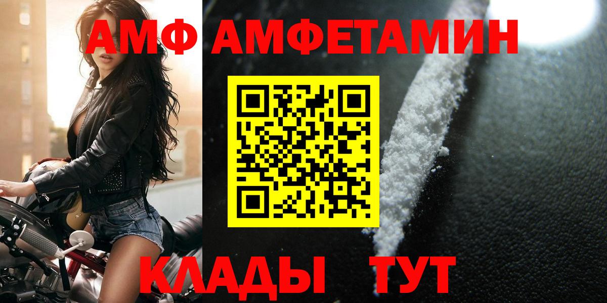 Метамфетамин Декстрометамфетамин 99.9% Лосино-Петровский