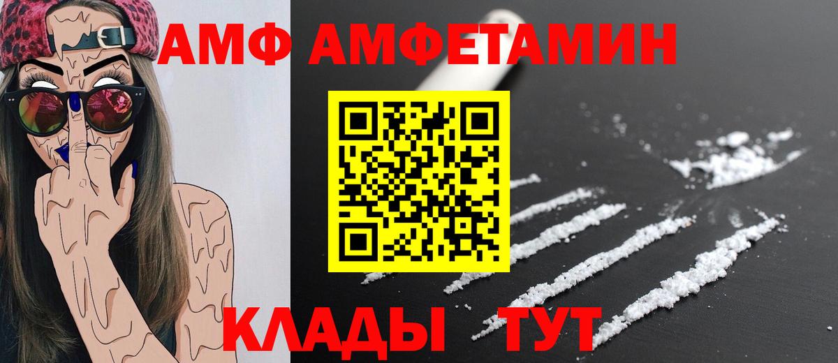 МЕТАМФЕТАМИН мет  Вход с VPN  МЕТАМФЕТАМИН мет  Лосино-Петровский 